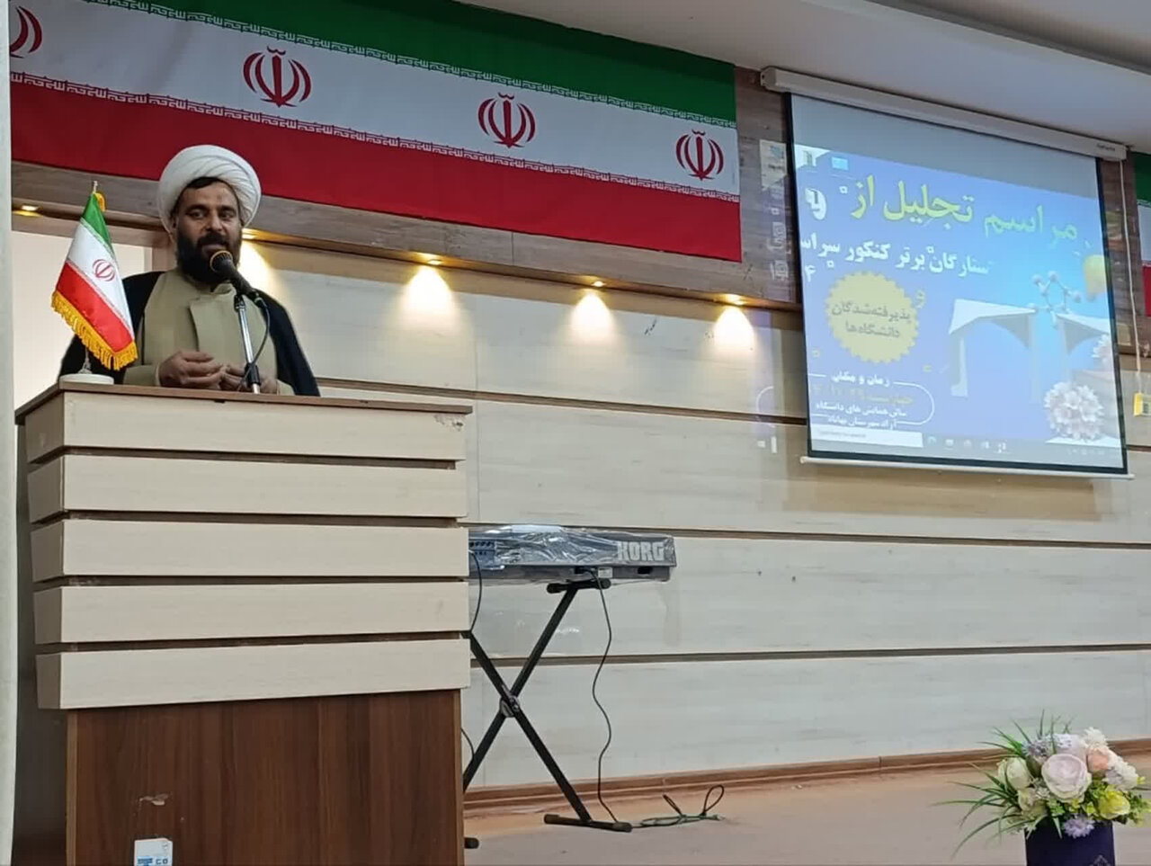 فرهنگي،علمي،بهاباد،ابراهيمي،فرهنگيان،همت،افكار،برتر،شناخت