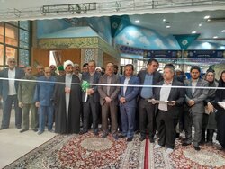 افتتاحیه شانزدهمین نمایشگاه قرآن کریم خراسان شمالی