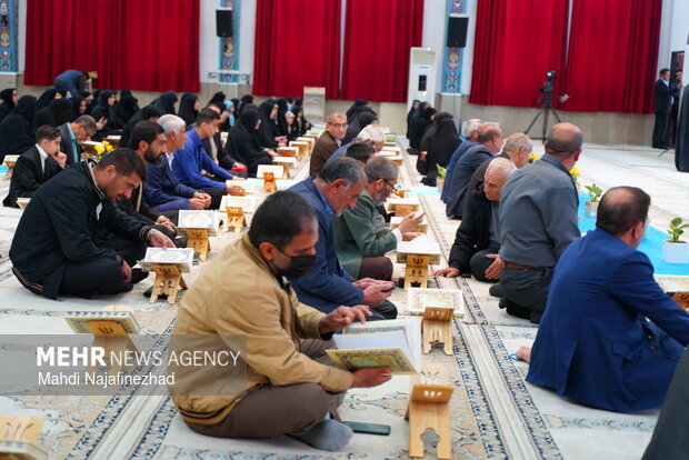 مراسم جزء خوانی قرآن کریم در یاسوج