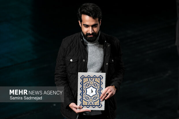 آیین اختتامیه یازدهمین جشنواره بازی‌های ویدیویی ایران