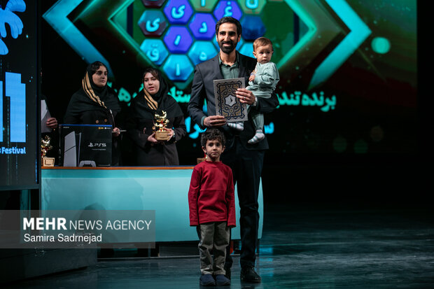 آیین اختتامیه یازدهمین جشنواره بازی‌های ویدیویی ایران