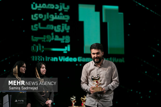 آیین اختتامیه یازدهمین جشنواره بازی‌های ویدیویی ایران