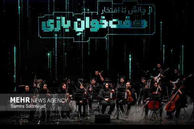 آیین اختتامیه یازدهمین جشنواره بازی‌های ویدیویی ایران