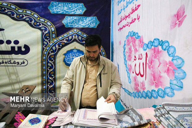 شانزدهمین نمایشگاه قرآن کریم خراسان شمالی