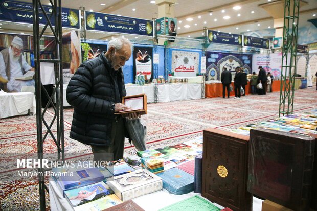 شانزدهمین نمایشگاه قرآن کریم خراسان شمالی
