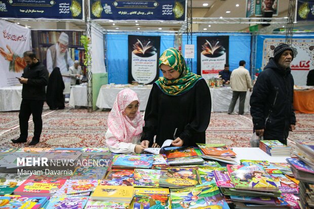 شانزدهمین نمایشگاه قرآن کریم خراسان شمالی