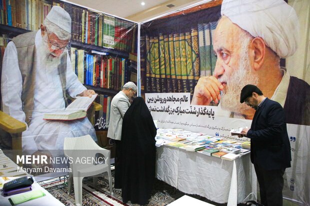 شانزدهمین نمایشگاه قرآن کریم خراسان شمالی