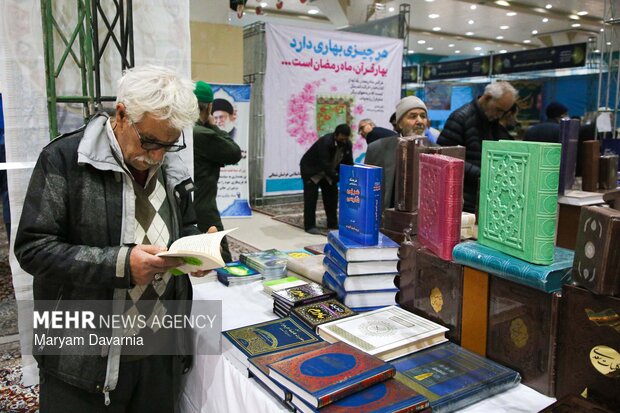 شانزدهمین نمایشگاه قرآن کریم خراسان شمالی