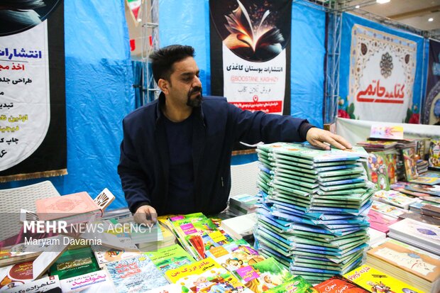 شانزدهمین نمایشگاه قرآن کریم خراسان شمالی