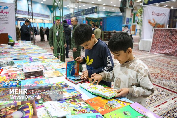 شانزدهمین نمایشگاه قرآن کریم خراسان شمالی