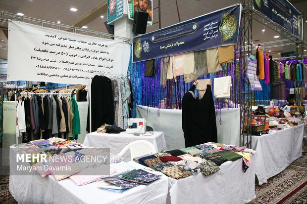 شانزدهمین نمایشگاه قرآن کریم خراسان شمالی