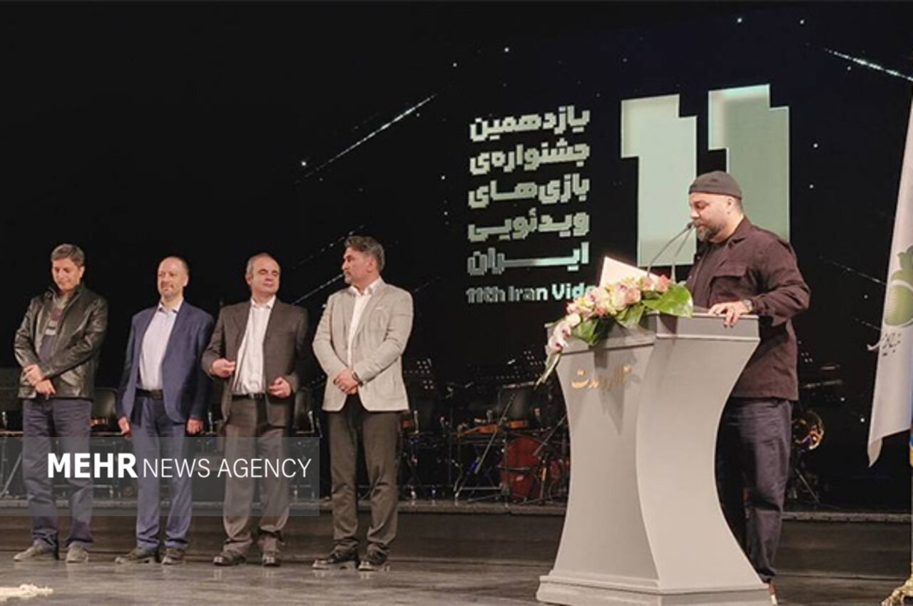 آیین اختتامیه یازدهمین جشنواره بازی‌های ویدئویی ایران برگزار شد