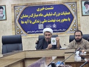 افزایش ۳۰۰ درصدی استقبال از طرح زندگی با آیه‌ها در استان اردبیل