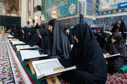 گردهمایی جامعه قرآنی مشهد در دارالقرآن حرم رضوی