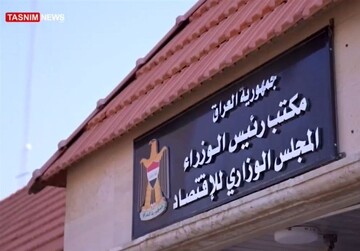 العراق: ترجيحات بحسم أزمة رئاسة الجمهورية ورئاسة الوزراء قريباً