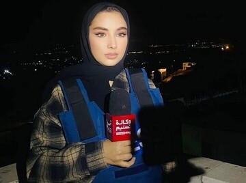 200 يوم مروا على اختطاف مراسلة وكالة تسنيم "فرح أبوعياش"