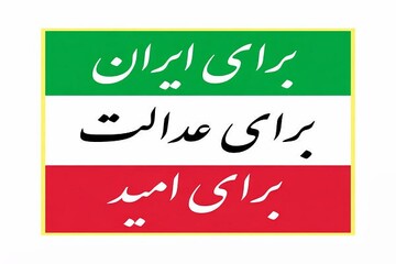 راهکارهای فوری و ملموس برای بازسازی سرمایه اجتماعی