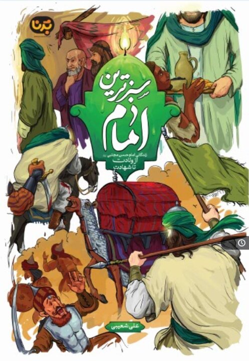 ادبیات دینی در حال نو شدن است/ معمای نویسنده مذهبی انتخاب موضوع است