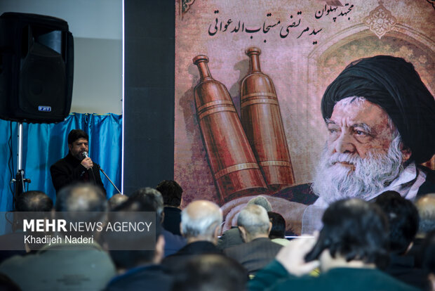 اولین سالگرد ارتحال آیت الله مستجابی در اصفهان