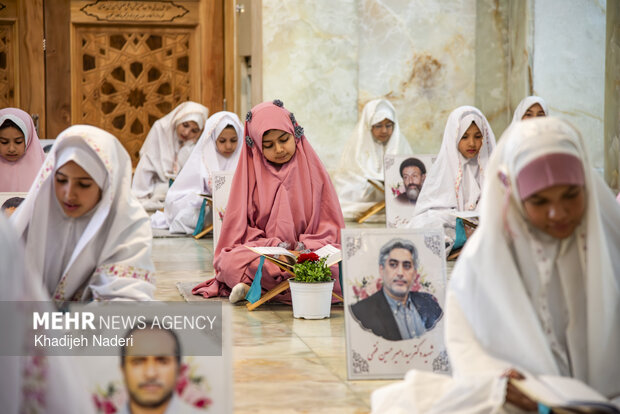 مراسم جزء خوانی قرآن کریم در اصفهان‎