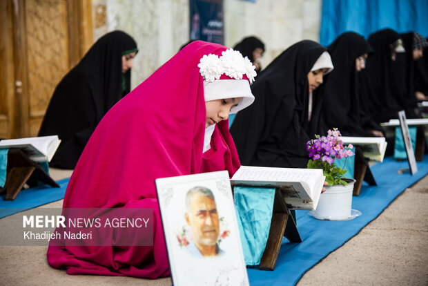 مراسم جزء خوانی قرآن کریم در اصفهان‎