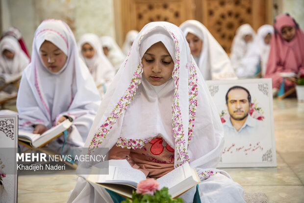 مراسم جزء خوانی قرآن کریم در اصفهان‎