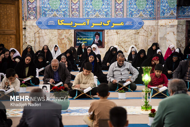 مراسم جزء خوانی قرآن کریم در اصفهان‎