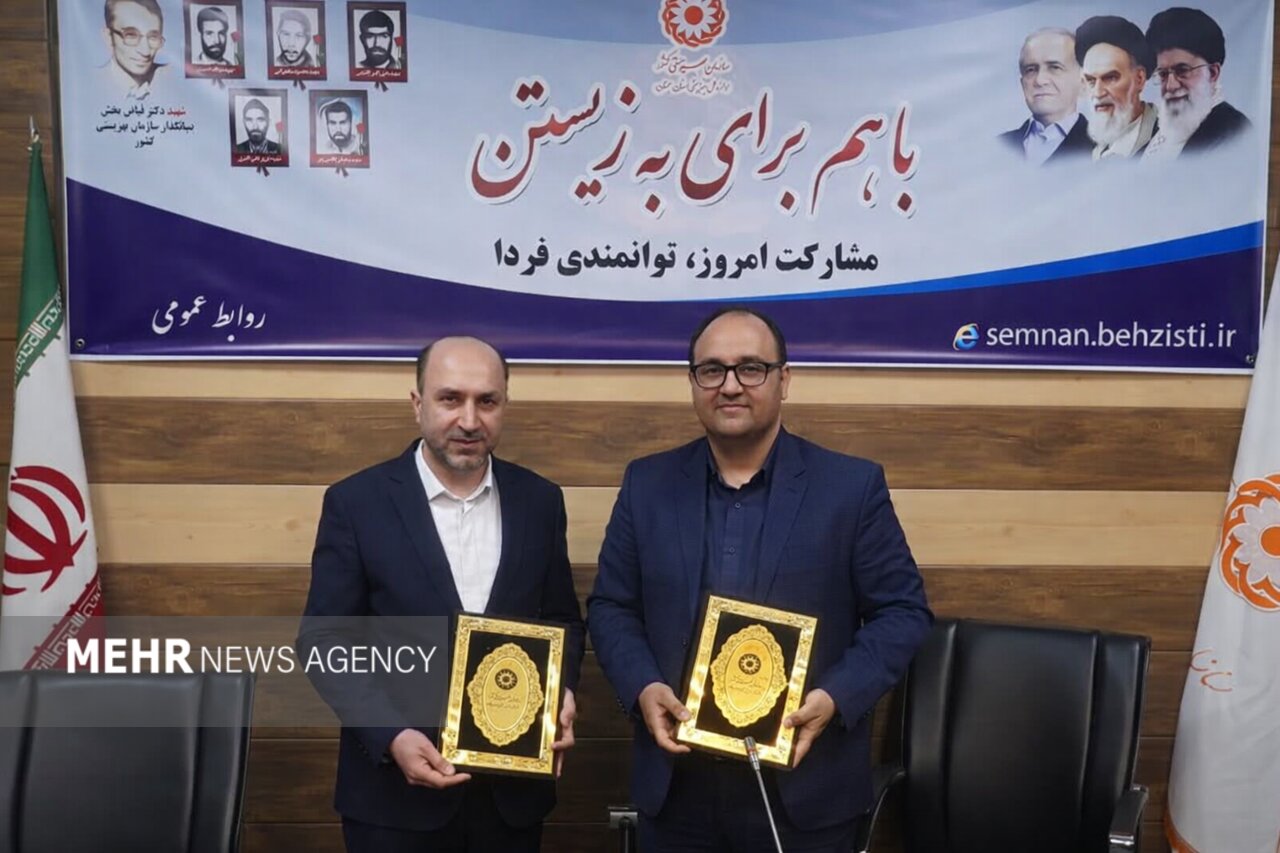 استان،سمنان،بهزيستي،حج،تفاهم،زيارت،نامه