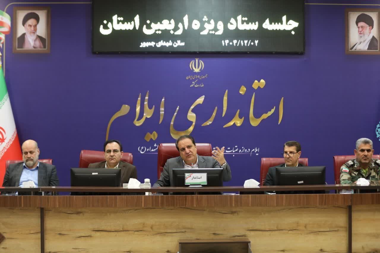 اربعين،استان،تأكيد،كرمي،اجرايي،مشاركت،برگزاري،نخبگان