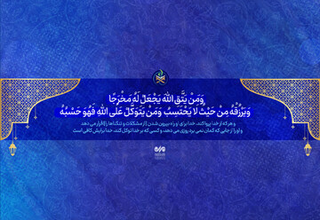 راه خروج از بن‌بست‌های اقتصادی و سیاسی پناه بردن به دشمن نیست