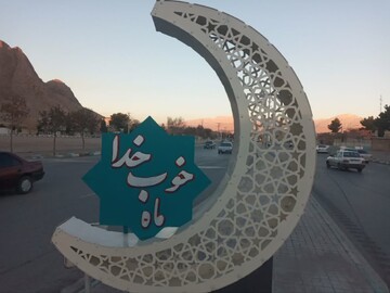 کرمان زیر نور ماه رمضان؛ ۷ المان نوری جدید به شهر اضافه شد