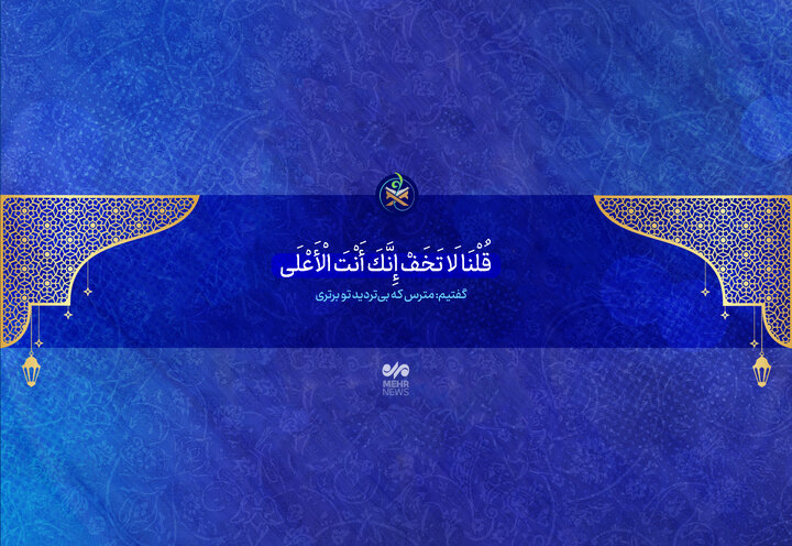 دانشمند ایرانی زیر تحریم‌ها امیدش به وعده خداست