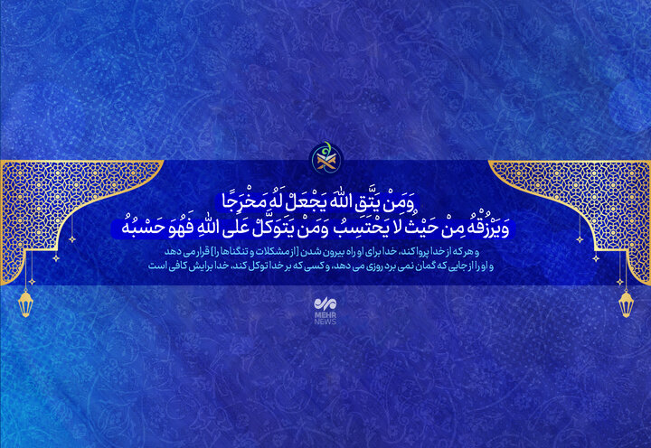 راه خروج از بن‌بست‌های اقتصادی و سیاسی پناه بردن به دشمن نیست