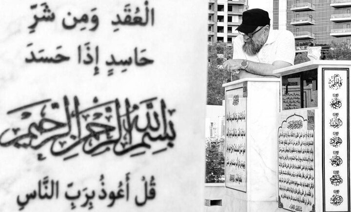 مستندی درباره یک هنرمند تاجر آماده نمایش شد