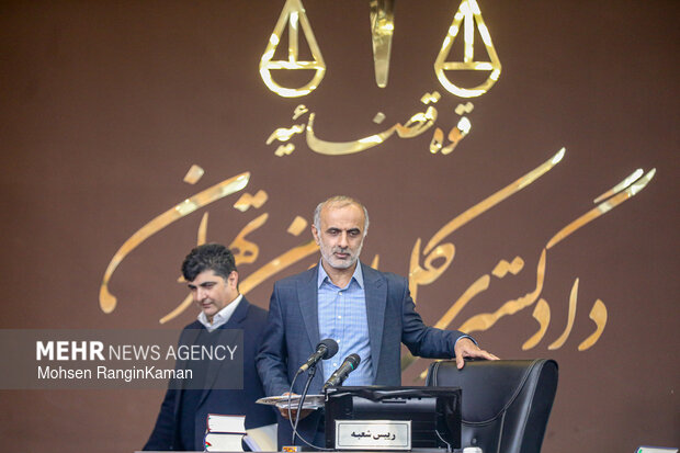 اولین جلسه رسیدگی به پرونده کوروش کمپانی