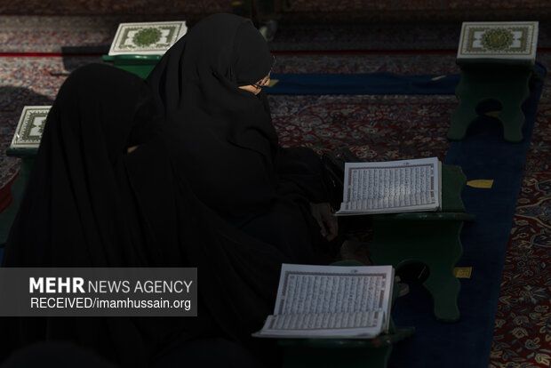 مراسم جزء‌خوانی قرآن کریم در کربلا