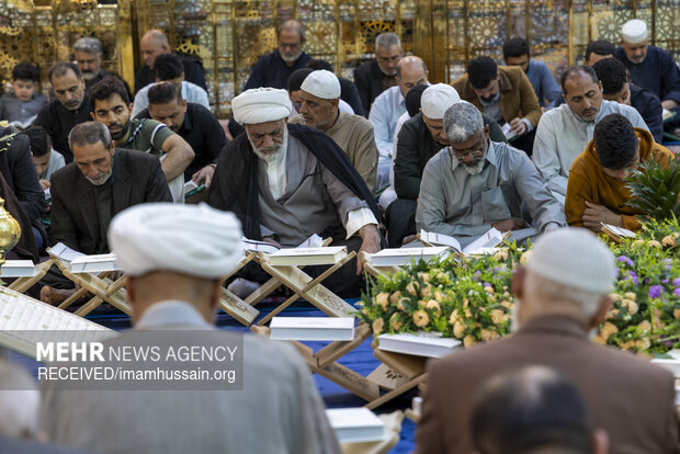 مراسم جزء‌خوانی قرآن کریم در کربلا