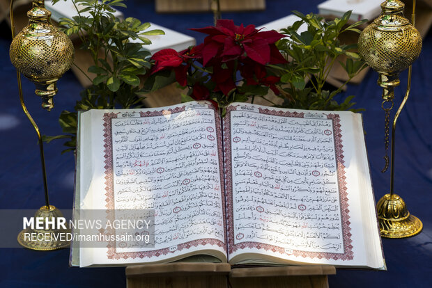 مراسم جزء‌خوانی قرآن کریم در کربلا