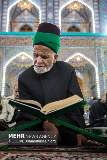 مراسم جزء‌خوانی قرآن کریم در کربلا