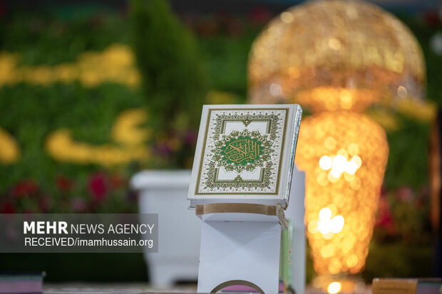 مراسم جزء‌خوانی قرآن کریم در کربلا