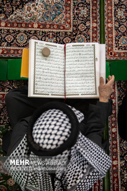 مراسم جزء‌خوانی قرآن کریم در کربلا