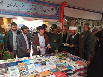 نمایشگاه قرآن و عترت فرصتی برای ترویج معارف دینی و همدلی اجتماعی است