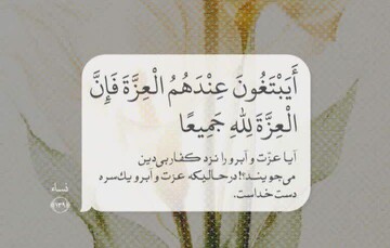 ماموستا فروتنی: عزت ملت‌ها در گرو عمل به قرآن است