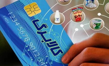 اختصاص ۲۷۰۰ میلیارد تومان برای اجرای طرح کالابرگ الکترونیکی در کرمان