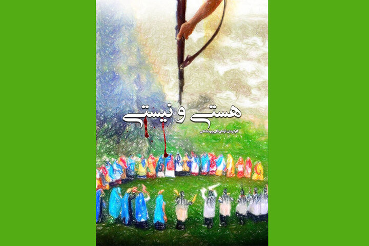 روایتی مستند از تیراندازی به دختر ۱۳ ساله؛ این خانوادهها قربانی شدند! روایتی مستند از تیراندازی به دختر ۱۳ ساله؛ این خانوادهها قربانی شدند!