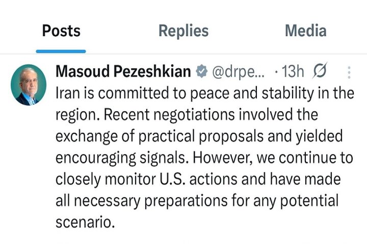 پزشکیان: ایران به صلح و ثبات در منطقه متعهد است