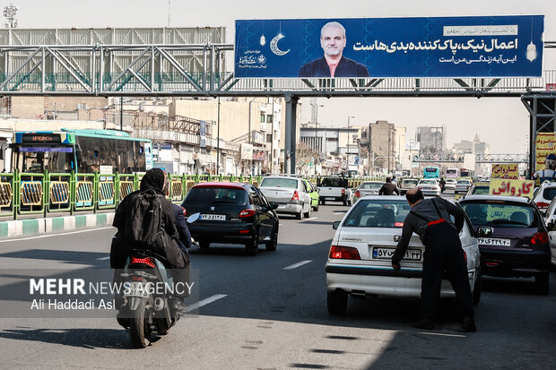 بیلبوردهای شهری با موضوع «زندگی با آیه‌ها»
