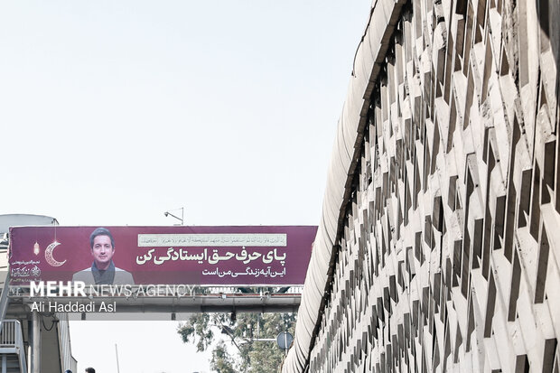 بیلبوردهای شهری با موضوع «زندگی با آیه‌ها»