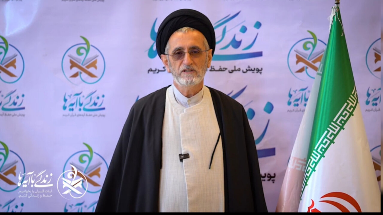 زندگي،قرآن،قرآني،الهي،جامعه،هدايت،سبك،تحقق،عمل،اجتماعي