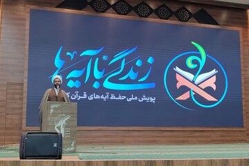 قرآن، پناهگاه امن در هجوم فتنه‌ها؛ اجرای طرح‌های نوین قرآنی